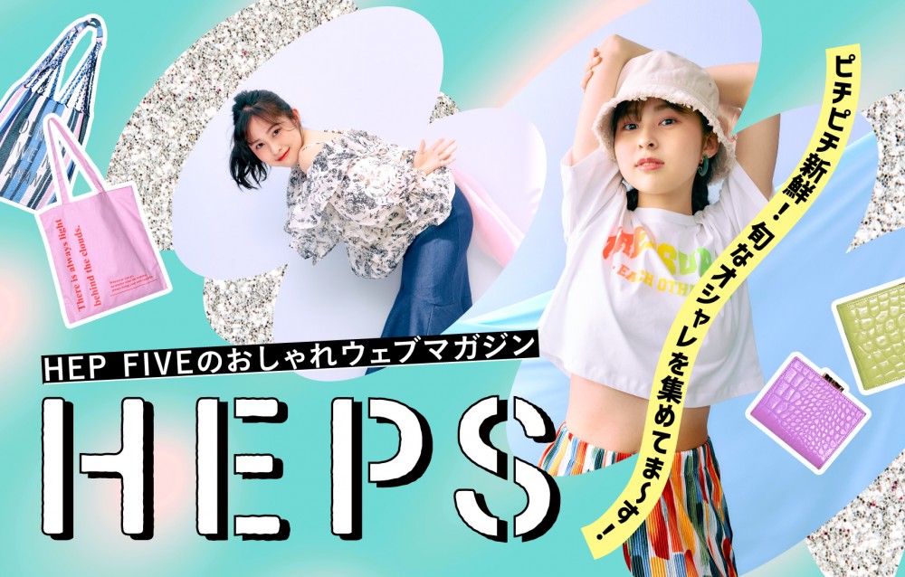 HEPS6月